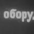 Как добывали уголь в 30 е годы 20 века Караганда Уникальное видео Shorts караганда шахты уголь