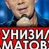 Газманов накинулся на уехавших и предавших страну знаменитостей Хаматова попала под горячую руку