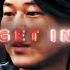 Get In Han Lue I Tokyo Drift Six Days Remix DJ Shadow Sungkang