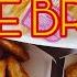 STUFFED TO THE BRIM Subliminal Temporary