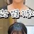 작은 얼굴 비결 도대체 뭐임 문득 귀필러 후기 보면서 어떻게 귀 모양 하나로 얼굴 비율이 달라져 의문이 드는 분들 많으시죠