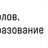 Научный Секс Дмитрий Орлов