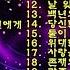 김종환 노래 20곡