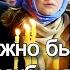 Можно быть на службе утром если позавтракать Священник Антоний Русакевич