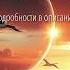 14 июня 2025 концерт Музыка Небесных Сфер композитор Андрей Климковский Подробности в описании
