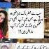 Urdu Quotes Urdu Beauty Urdusadpoetry Urduquotes Urdushayari Shorts Viral Trend