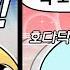 견자희 2023년 3월 1주차 주간핫클립