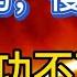 第一夫人访美 乌国防部称要击沉黑海舰队夺回克里米亚 英国防部称俄罗斯越来越依赖坏人来填补其前线部队的空白