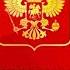 43 Статья Конституции РФ комментирует Сергей Сергеев