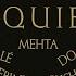 Messa Da Requiem VII Libera Me