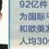 2014全国两会 全国政协十二届二次会议提案组 已收到提案1130件 围绕五大建设
