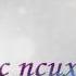 Медитация Набор энергии