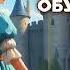 АУДИОКНИГА Обустройство замка БЫТОВОЕ ФЭНТЕЗИ ЮМОР ПОПАДАНЦЫ