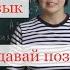 Русский язык Первый урок