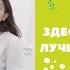 В Дети Индиго борются с аутизмом