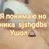 так ану не какайте тут