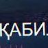 Субхи телевизиони Диёр