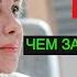 Склифосовский 11 сезон сериал ЧЕМ ЗАКОНЧИТСЯ Анонс