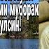 СОЛИХОН ДОМЛА 16 05 2020 Вирус хакида янгиси