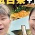 美食吃到飽 盛大開幕 全台首間精緻合菜 自助吧吃到飽570元含服務費 單人友善 素食友善 Allyoucaneat 吃到飽 SEMI BUFFET 桃園
