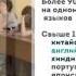 Современная теоретическая лингвистика В А Плунгян