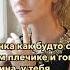 Кристина Асмус объявила маме бойкот