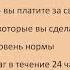Думай как миллионер день 4 часть 2