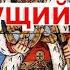 Грядущий царь Кто Он Мессия Машиах Махди