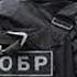 СОБР в Донецке для придушения бунтов военных рф