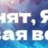 Я занят Я тащу НОВЫЙ ВЕРСИЯ 0 5 Geometry Dash SaveliyGD2359
