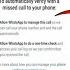 Как открыть любой WhatsApp без кода подтверждения 2025 Новый трюк который 100 работает