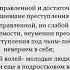 Воля эмоции характер заключенных