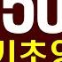 영어 단어 1500개 중등 필수 영단어로 준비하는 기초 영어 회화 듣기만 하세요 라디오처럼