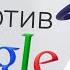НИКОГДА не гугли СИМПТОМЫ Отзывы клиники врачи халтурщики