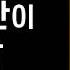 마음에는 평화와 얼굴에는 미소 ㅣ 틱낫한 지음 ㅣ 류시화 옮김 ㅣ 김영사