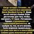 КОГДА ЗАТОНУЛ ТИТАНИК историяизжизни редкие история