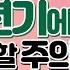 갱년기에 꼭 알아야 할 주의사항 호르몬대체요법 갱년기증세치료 갱년기극복 회춘약