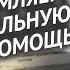 Бухгалтерский компас оформляем начисление материальной помощи Шаг за шагом в 1С ЗУП