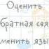 Обзор на игру виселица 2