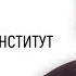 Любимцев Павел Евгеньевич