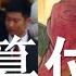 习近平显露败相 内政外交 几乎照搬王莽 惊人的历史相似 篡位如何收场 西安封城 常州地震