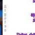 Jessi SSENUNNI Rom Han Eng Lyrics