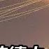 直播完整版 伊朗空襲持續中 以色列中部地區受創 三立新聞網 SETN Com