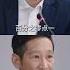 市委书记开会汇报只讲套话 被领导点名批评 此心安处是吾乡 任重 刘奕君 安悦溪 Shorts