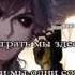 FNaF Песня аниматроников караоке под плюс