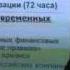 Анализ финансово хозяйственной деятельности компании