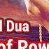 The Main Dua For Laylatul Qadr During The Last Best Ten Nights Of Ramadan