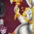 清迈 古巴磐石 阿赞磐石 阿赞潘十 阿赞pransit 2554派盖儿 Pai Gel 古曼童心咒