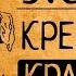 Гаремы и барщина Так какой на самом деле была жизнь крепостных красавиц