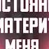 Аля постоянно материт меня по русски за 14 минут РЕАКЦИЯ НА RAIN